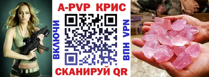 MEGA зеркало  Вельск  Alpha PVP кристаллы 