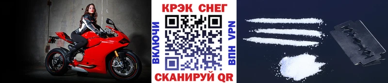 Кокаин Columbia  Вельск 