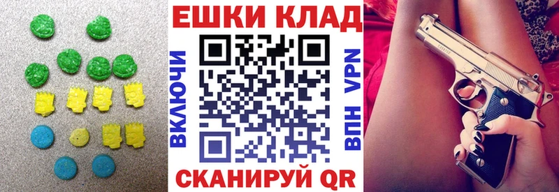 ЭКСТАЗИ MDMA  закладки  Вельск 