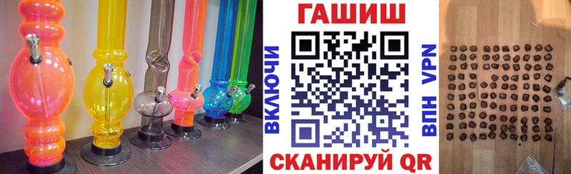 ГАШ гарик  Вельск 