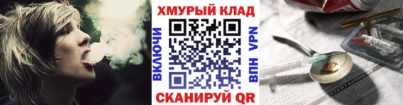 кракен зеркало  Вельск  Героин VHQ 