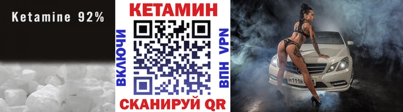 ссылка на мегу ссылки  Вельск  Кетамин ketamine 