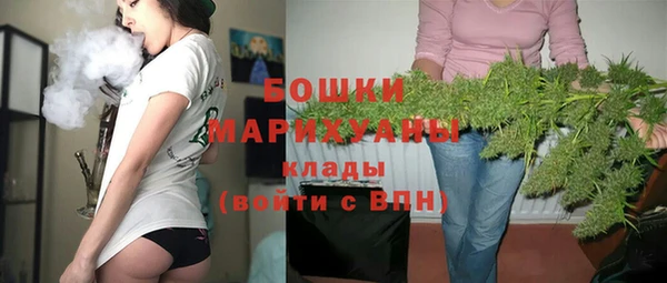марихуана Балахна