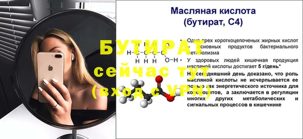марихуана Балахна