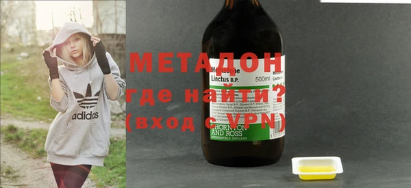 марихуана Балахна