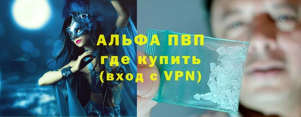 марки lsd Балабаново