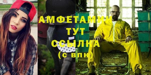 марихуана Балахна
