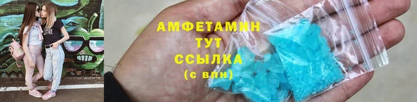 марихуана Балахна