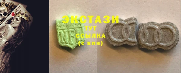 марихуана Балахна