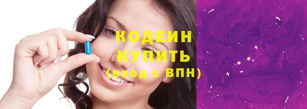 марки lsd Балабаново