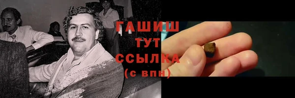 марихуана Балахна