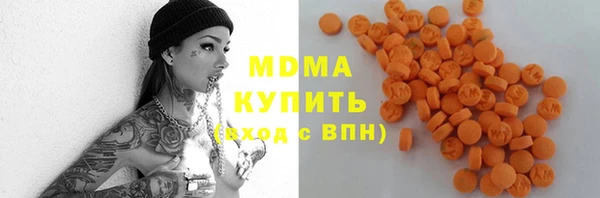 марихуана Балахна