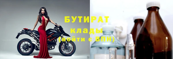 марки lsd Балабаново