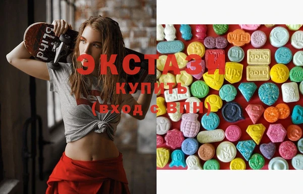 марки lsd Балабаново