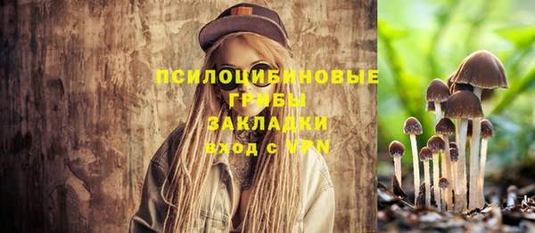 марихуана Балахна