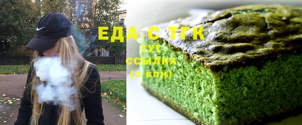 марки lsd Балабаново