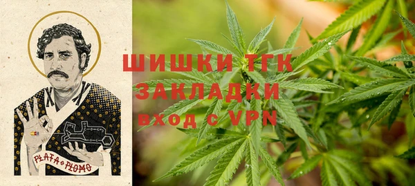 марки lsd Балабаново