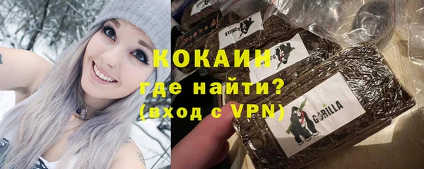 марихуана Балахна