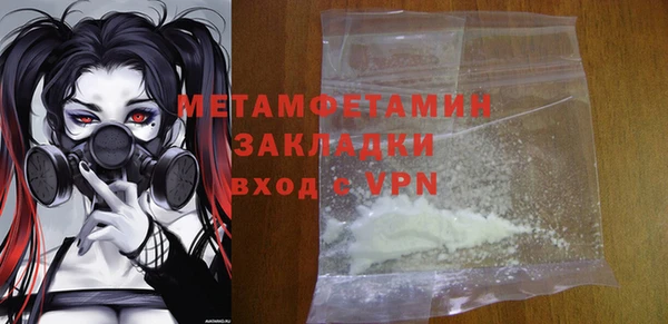 марки lsd Балабаново