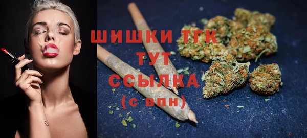 марки lsd Балабаново
