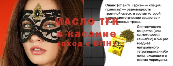 марки lsd Балабаново