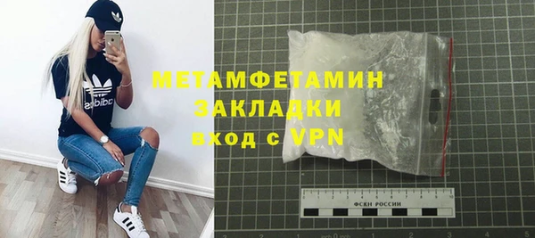 метадон Баксан