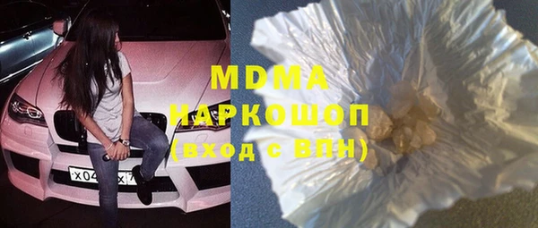 марки lsd Балабаново