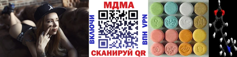 MDMA Molly Вельск