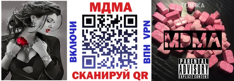 MDMA молли  купить наркотик  Вельск 