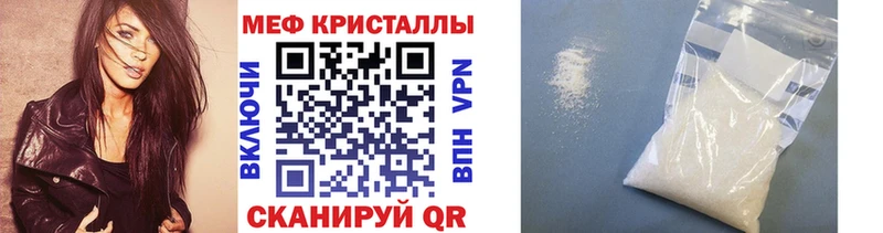 магазин продажи   даркнет состав  Мефедрон mephedrone  Вельск 