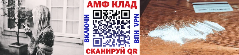 нарко площадка как зайти  купить закладку  Вельск  Метамфетамин Декстрометамфетамин 99.9%  kraken как зайти 