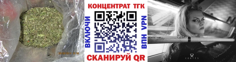Дистиллят ТГК Wax  где продают   Вельск 