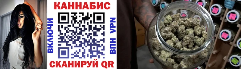 Шишки марихуана Ganja Вельск