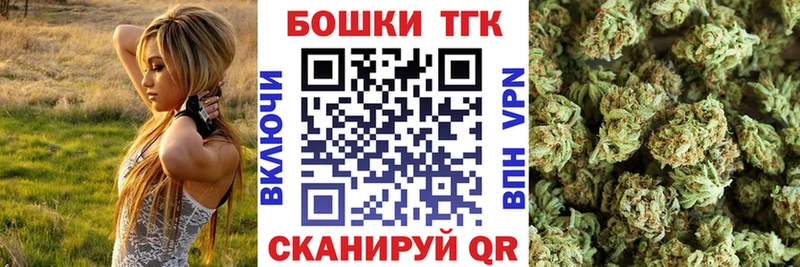 Бошки Шишки Ganja  магазин продажи   Вельск 